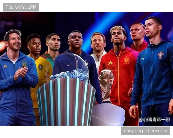 2026世界杯32强赛会不会重新抽签 2026世界杯32强赛会不会重新抽签
