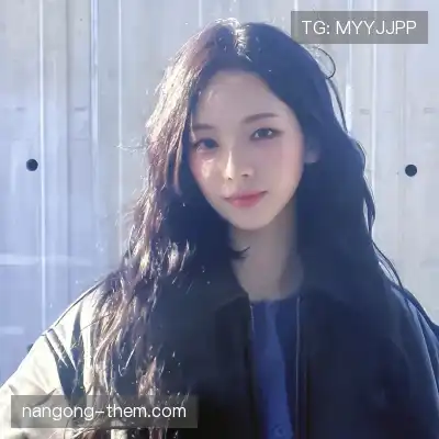 尹滢骊